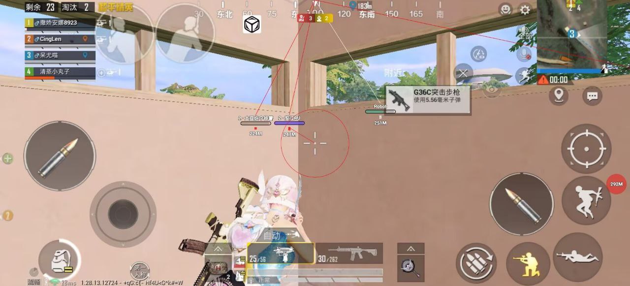 和平精英辅助工具安全指南:保护账号远离封禁