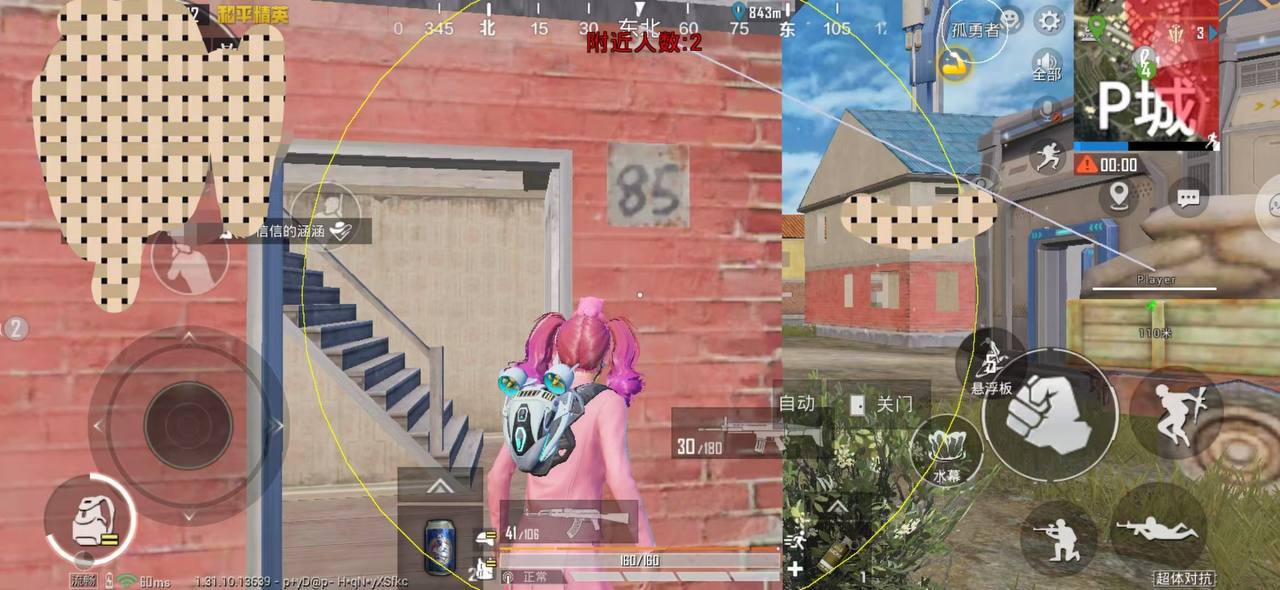 和平精英辅助【小飞侠】